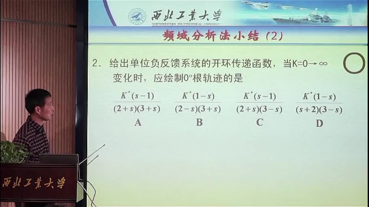 #硬聲創(chuàng)作季 #自動(dòng)控制技術(shù) 自動(dòng)控制技術(shù)原理-05.09.05課程階段總結(jié)(下)-2