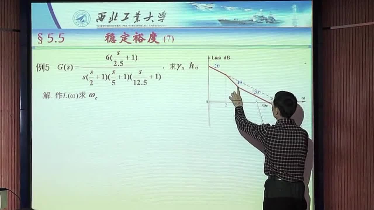 #硬聲創作季 #自動控制技術 自動控制技術原理-05.04頻域穩定判據(2)、穩定裕度(下)-3