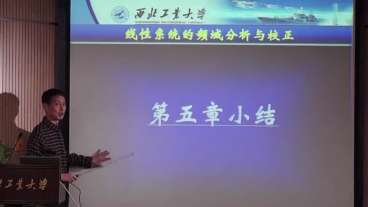 #硬聲創(chuàng)作季 #自動控制技術(shù) 自動控制技術(shù)原理-05.09.03滯后超前校正,PID校正(下)-4