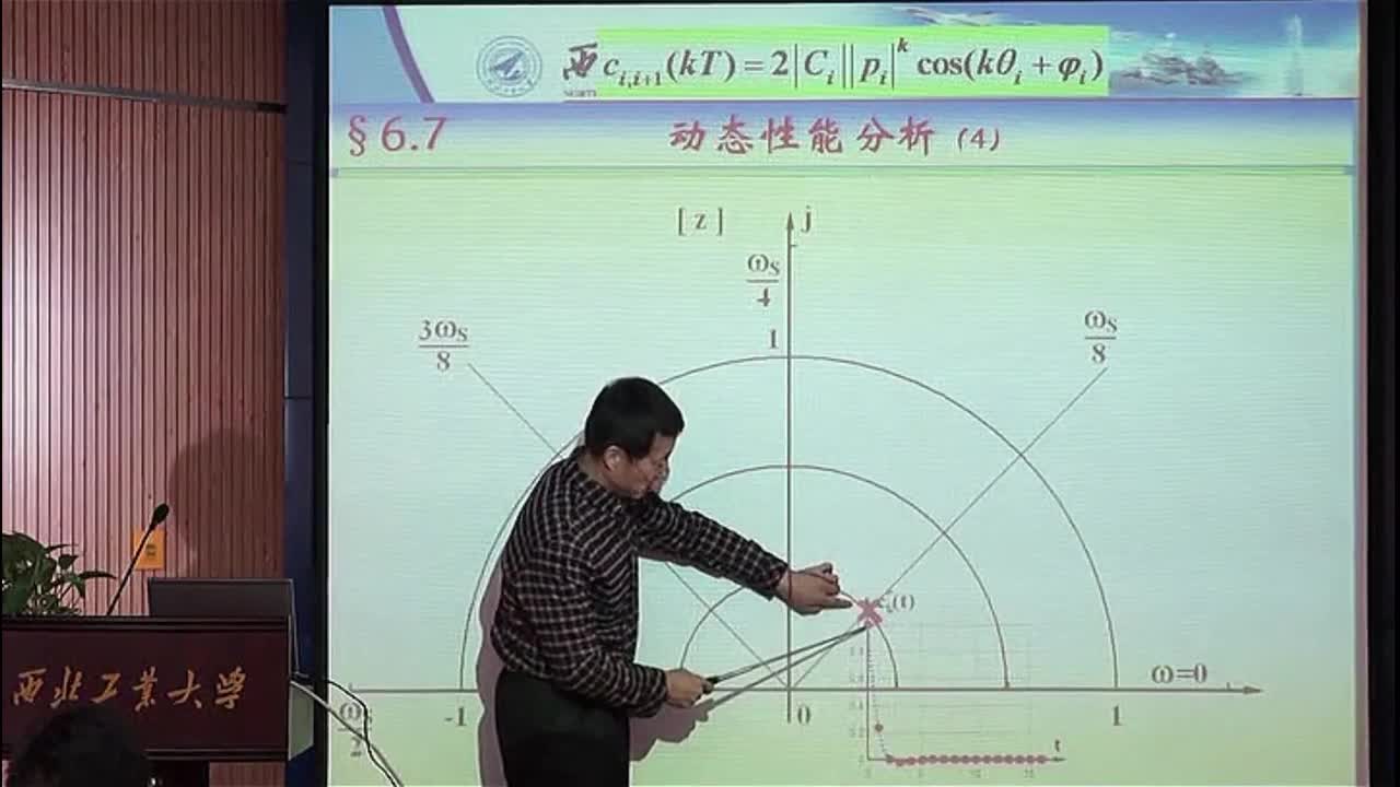 #硬聲創作季 #自動控制技術 自動控制技術原理-06.06穩態誤差計算、動態性能分析(下)-3