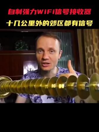 rf接收器与放大,模拟与射频,WIFI,无线通信,接收器,无线路由器