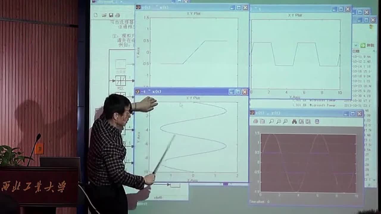 #硬聲創作季 #自動控制技術 自動控制技術原理-07.01非線性控制系統分析、相平面法(1)(上)-2