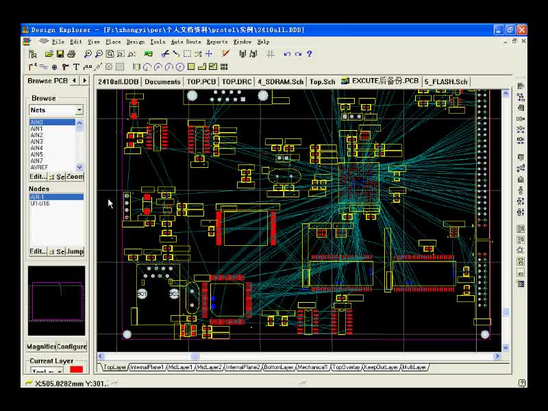 #硬聲創(chuàng)作季  高級PCB設(shè)計(jì)視頻教程 ：6-3 高速PCB布局的基本原則3