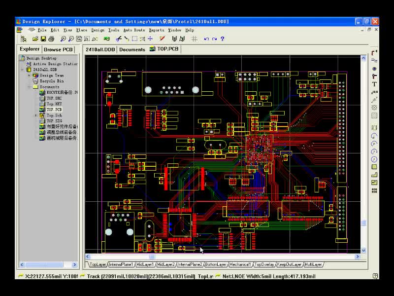 #硬聲創(chuàng)作季  高級PCB設(shè)計視頻教程 ：6-4 高速PCBEMC規(guī)則設(shè)置