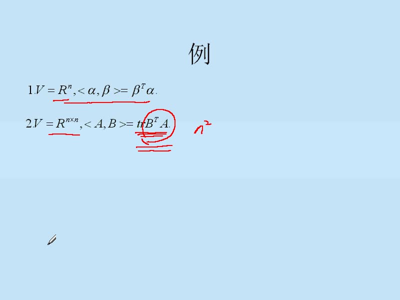 #硬聲創(chuàng)作季 #矩陣 工程矩陣理論-02內(nèi)積空間、等距變換1-2