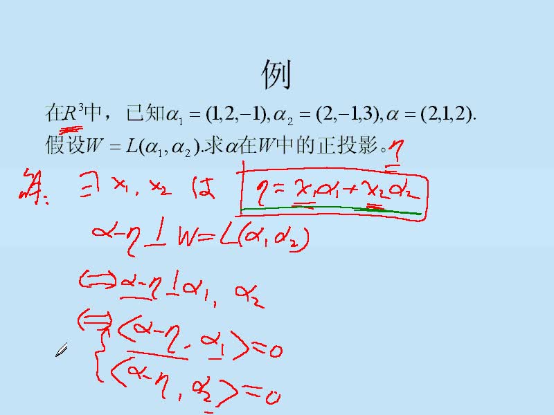 #硬聲創(chuàng)作季 #矩陣 工程矩陣?yán)碚?02內(nèi)積空間、等距變換2-4