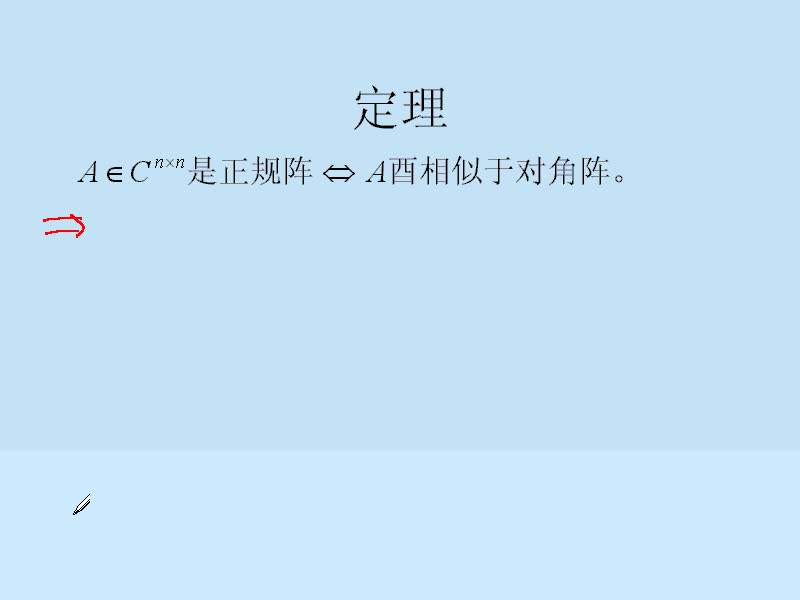 #硬聲創(chuàng)作季 #矩陣 工程矩陣?yán)碚?04Hermite二次型1-4