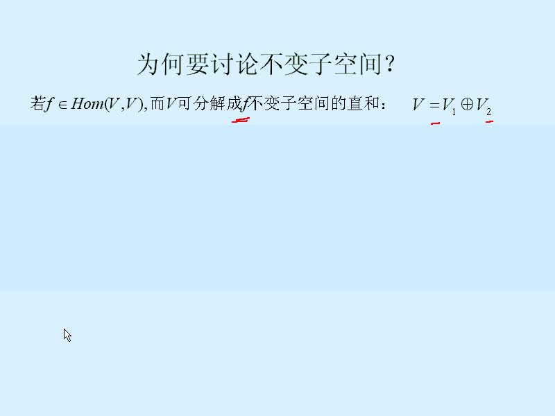 #硬聲創(chuàng)作季 #矩陣 工程矩陣?yán)碚?01線性空間與線性變換6-4