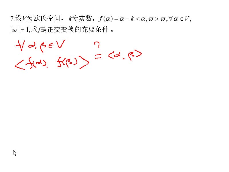 #硬聲創(chuàng)作季 #矩陣 工程矩陣?yán)碚?07工程矩陣?yán)碚摿?xí)題課02-2