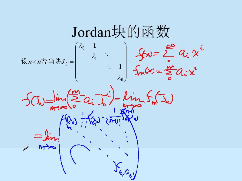#硬聲創(chuàng)作季 #矩陣 工程矩陣理論-05范數(shù)及矩陣函數(shù)2-2