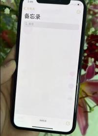 你的手机“烧屏”了吗？#手机使用小技巧#日常搞机 