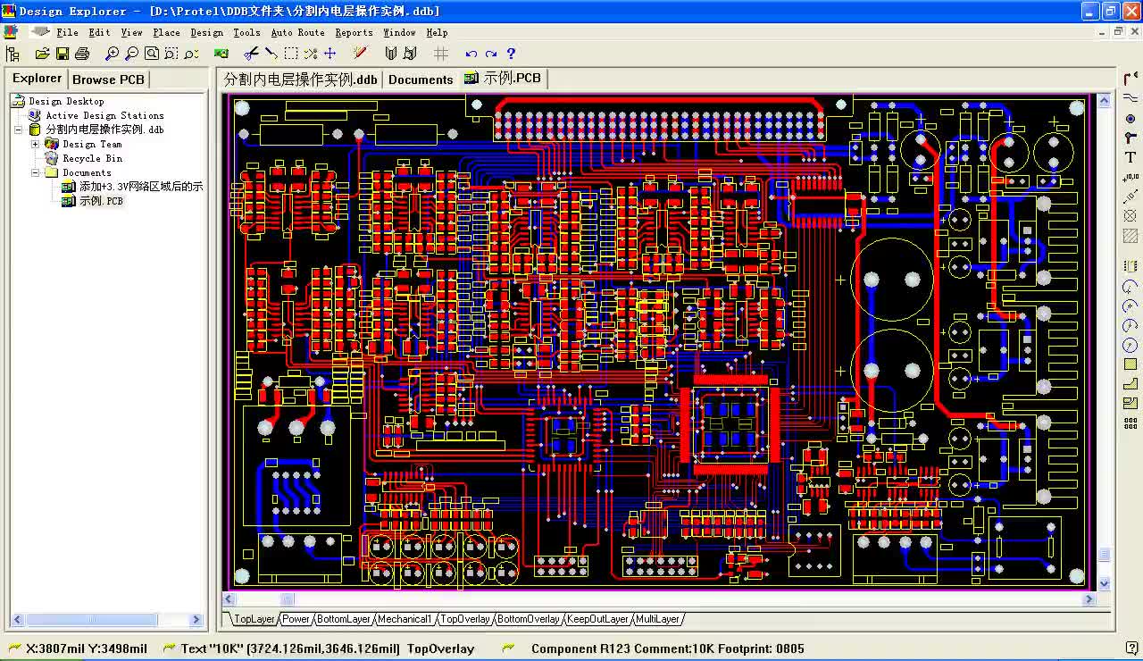 #硬聲創作季  高級PCB設計視頻教程 ：5-2 分割內電層操作實例之二：繪制一個內電層區域