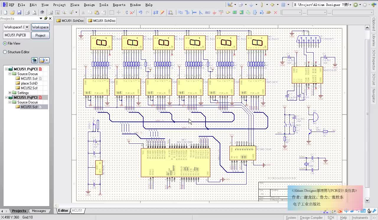 #硬声创作季  Altium Designer 10原理图与PCB设计及仿真 ：4原理图编辑环境高级操作