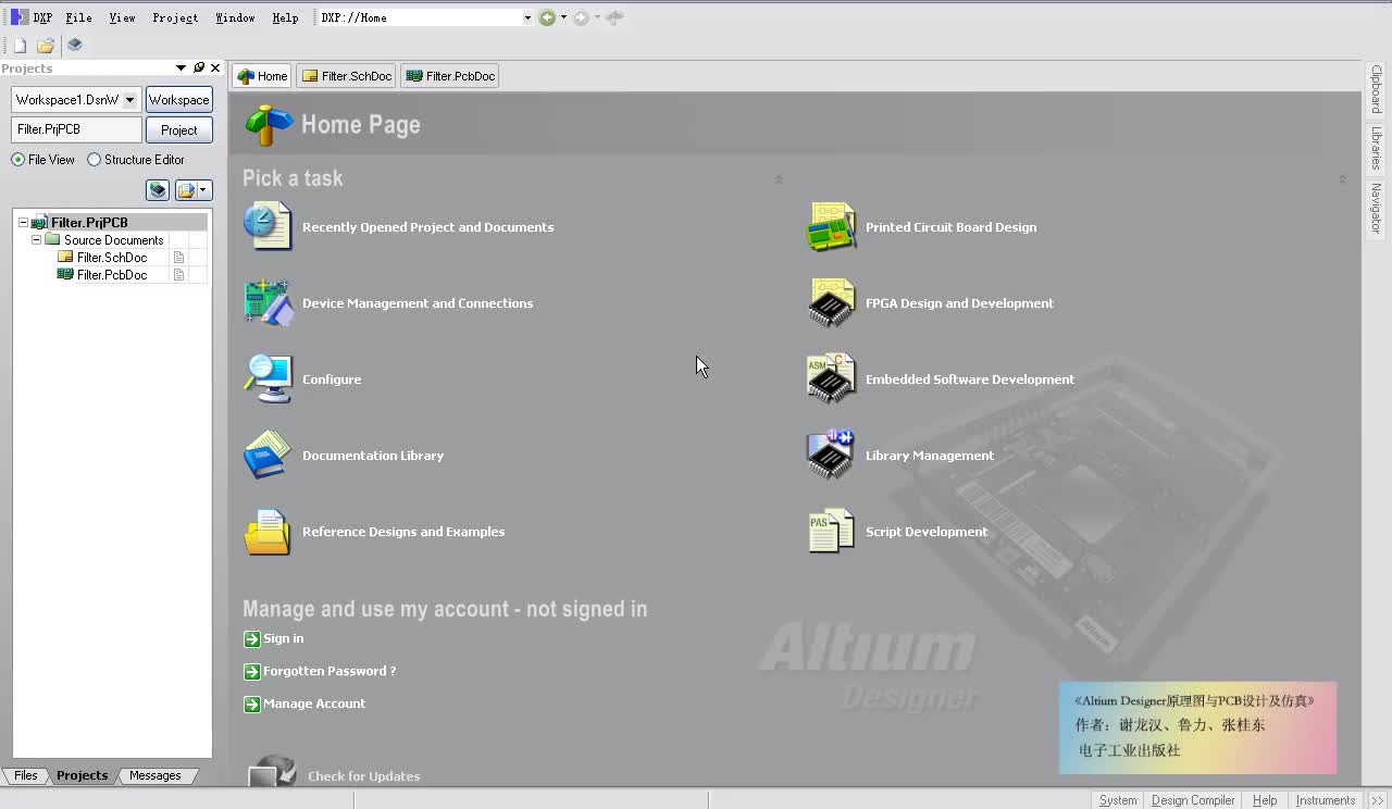 #硬声创作季  Altium Designer 10原理图与PCB设计及仿真 ：1整流电路原理图设计