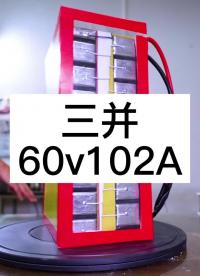 一條過的電池，是不是沒有技術含量？#杰少動力#鋰電池定制#小牛電動車鋰電池 