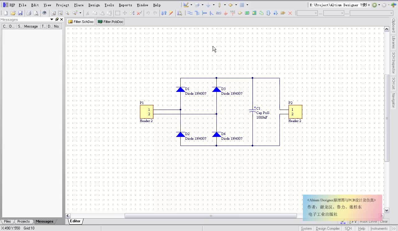 #硬声创作季  Altium Designer 10原理图与PCB设计及仿真 ：2原理图图编辑环境