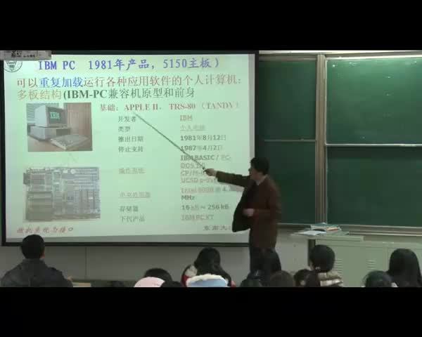 【電子】微機系統(tǒng)與接口-微型計算機基礎(chǔ)14 #硬聲創(chuàng)作季 