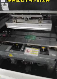 PCB設(shè)計(jì)中需要用到的工具--鋼網(wǎng)#pcb設(shè)計(jì) #貼片機(jī) 