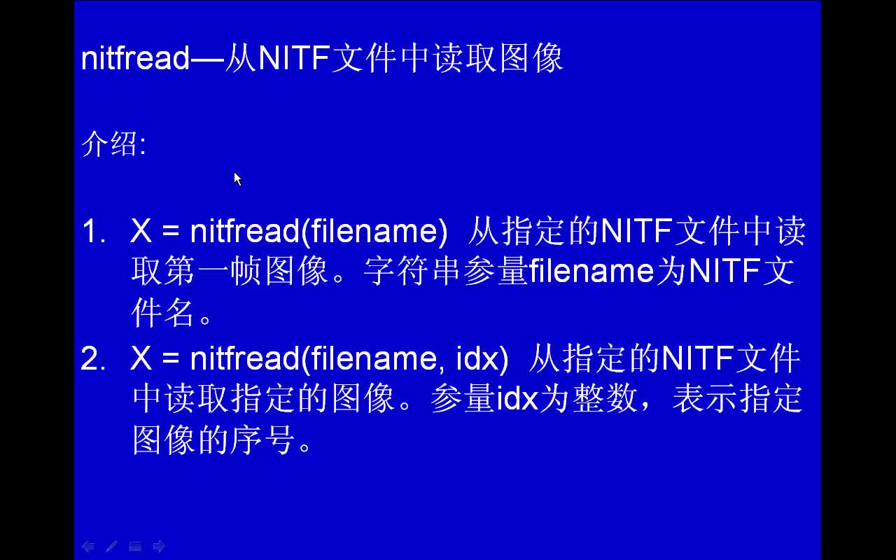 #matlab nitfread-从NITF文件中读取图像