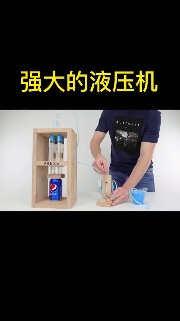 木板，螺栓，針筒，皮管，軟管轉(zhuǎn)接頭，工具若干#diy #創(chuàng)意#硬聲創(chuàng)作季 