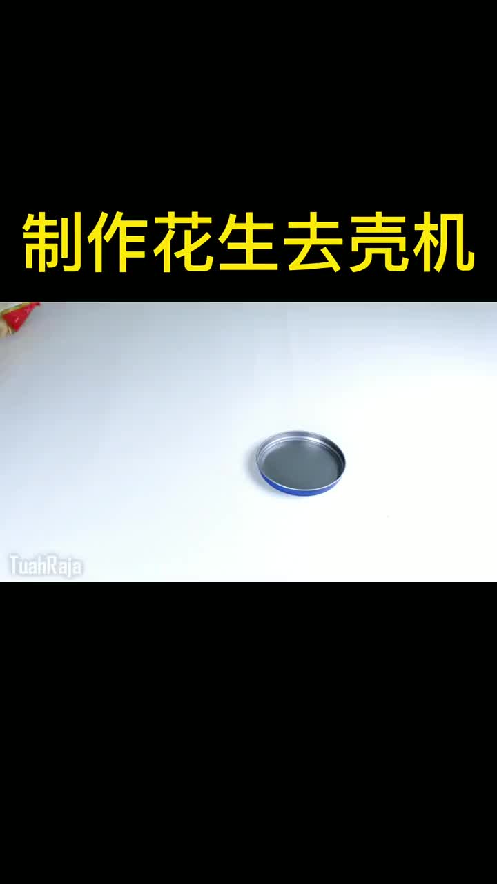 木板，洋釘，鐵皮，木棒，工具若干#DIY??#硬聲創(chuàng)作季 