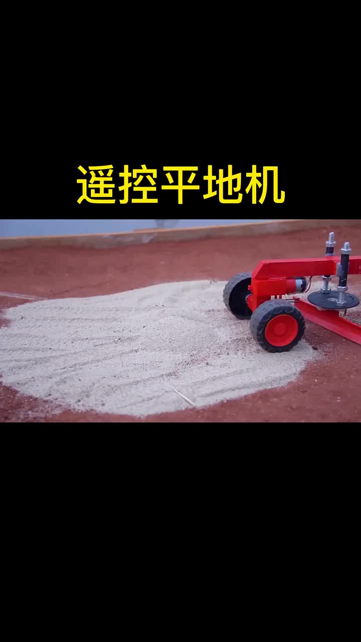 平地機(jī)?手工DIY??直流電機(jī)? #硬聲創(chuàng)作季 