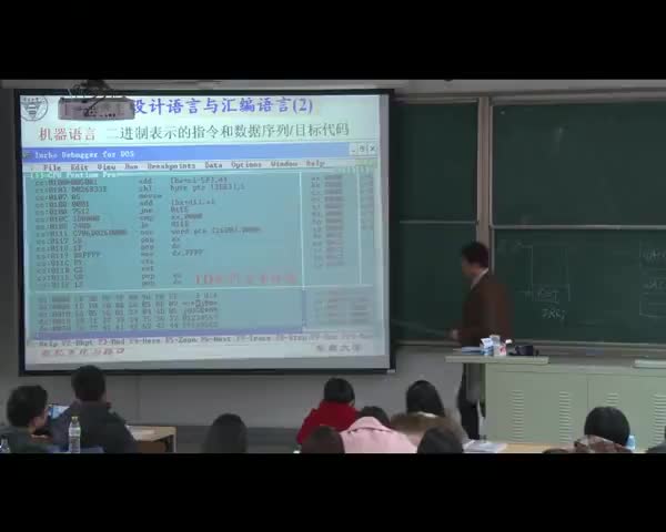 【電子】微機系統與接口-匯編語言程序設計3 #硬聲創作季 