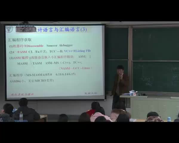 【電子】微機(jī)系統(tǒng)與接口-匯編語(yǔ)言程序設(shè)計(jì)4 #硬聲創(chuàng)作季 