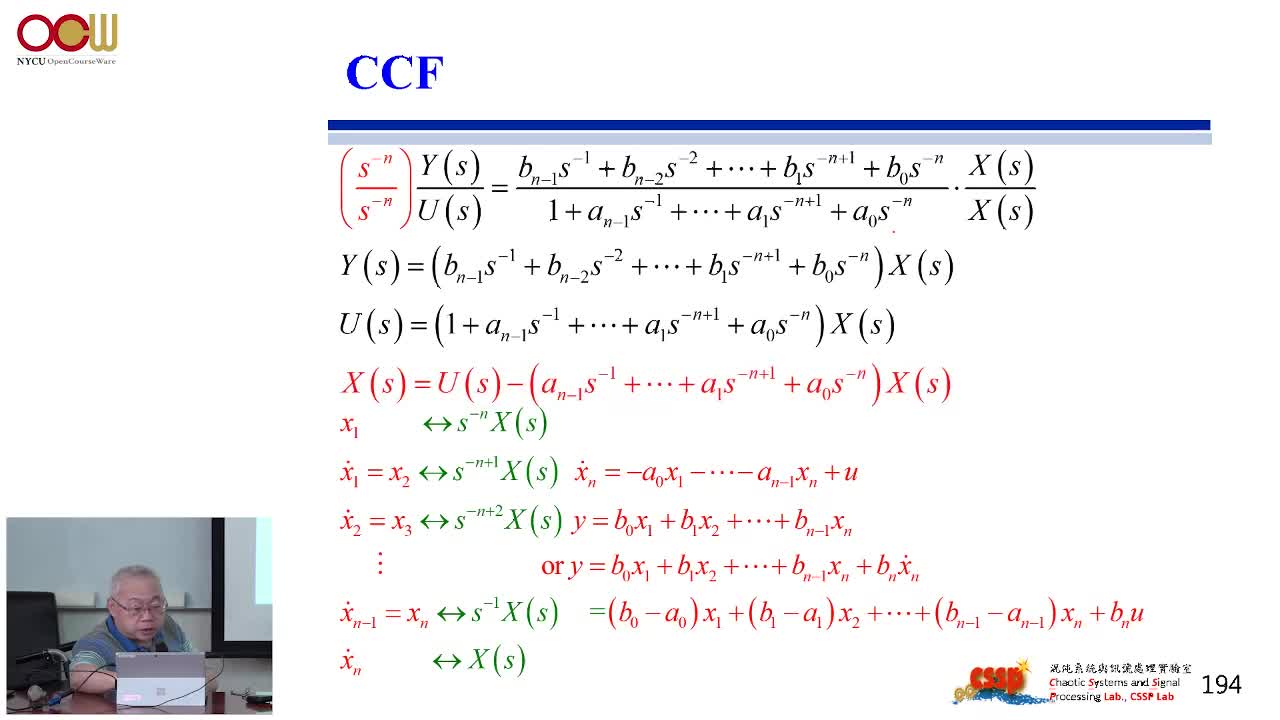 #硬聲創作季 #自動控制技術 控制系統設計-23.10 狀態變數分析(5 13)-2