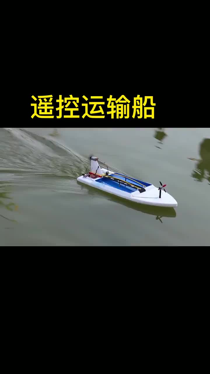 手工DIY?船??超級游艇? #硬聲創(chuàng)作季 