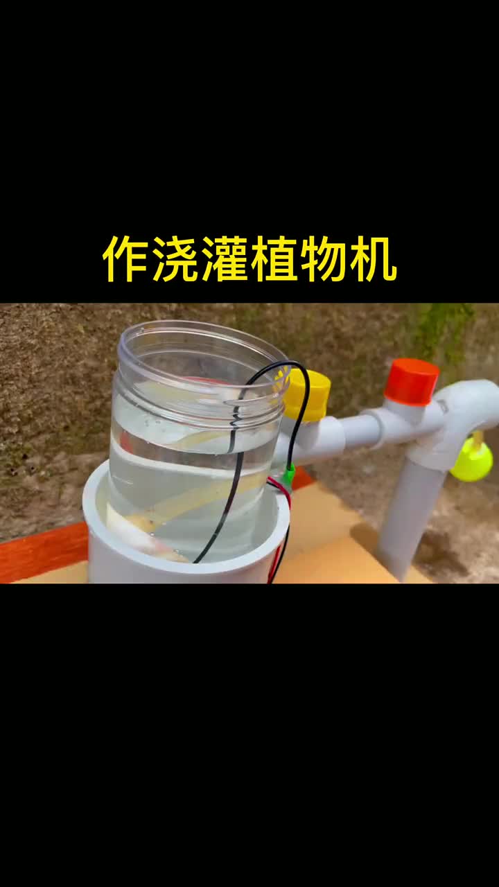 手工DIY??物理實(shí)驗(yàn)??電動(dòng)抽水器? #硬聲創(chuàng)作季 