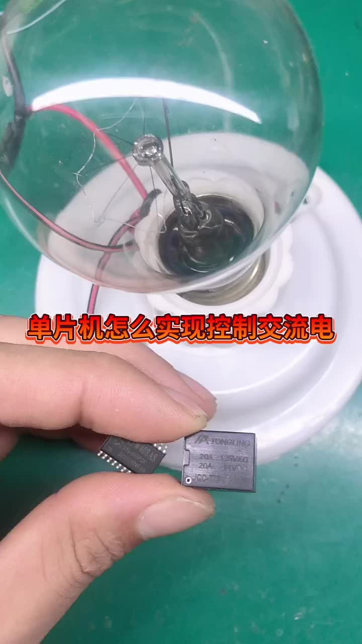 單片機課程！！ #硬聲創作季 