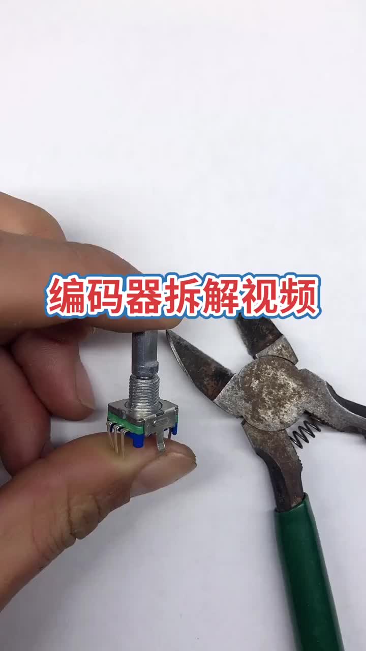 编码器拆解后可以老粉结构也挺简单但是读取编码器方向和脉冲程序还是挺麻烦得！！！ #硬声创作季 