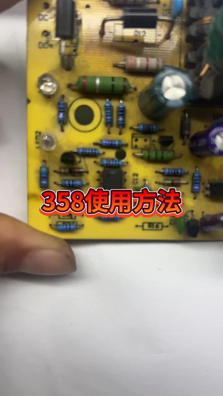 快来学电路！！！！ #硬声创作季 