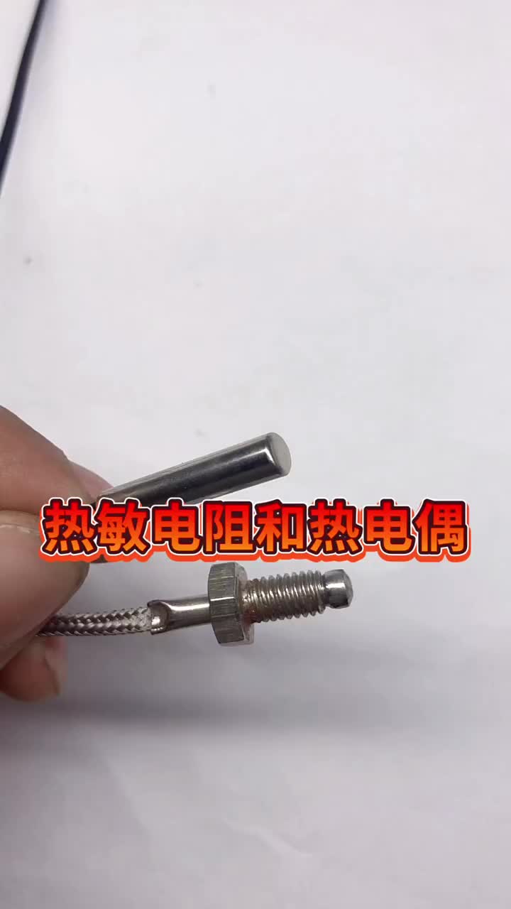 兩款傳感器溫度測量范圍不同熱電偶需要做放大電路才可以讀?。。?！ #硬聲創(chuàng)作季 