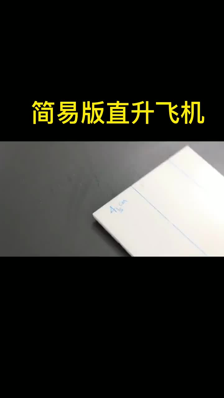 手工DIY?飛機? #硬聲創作季 