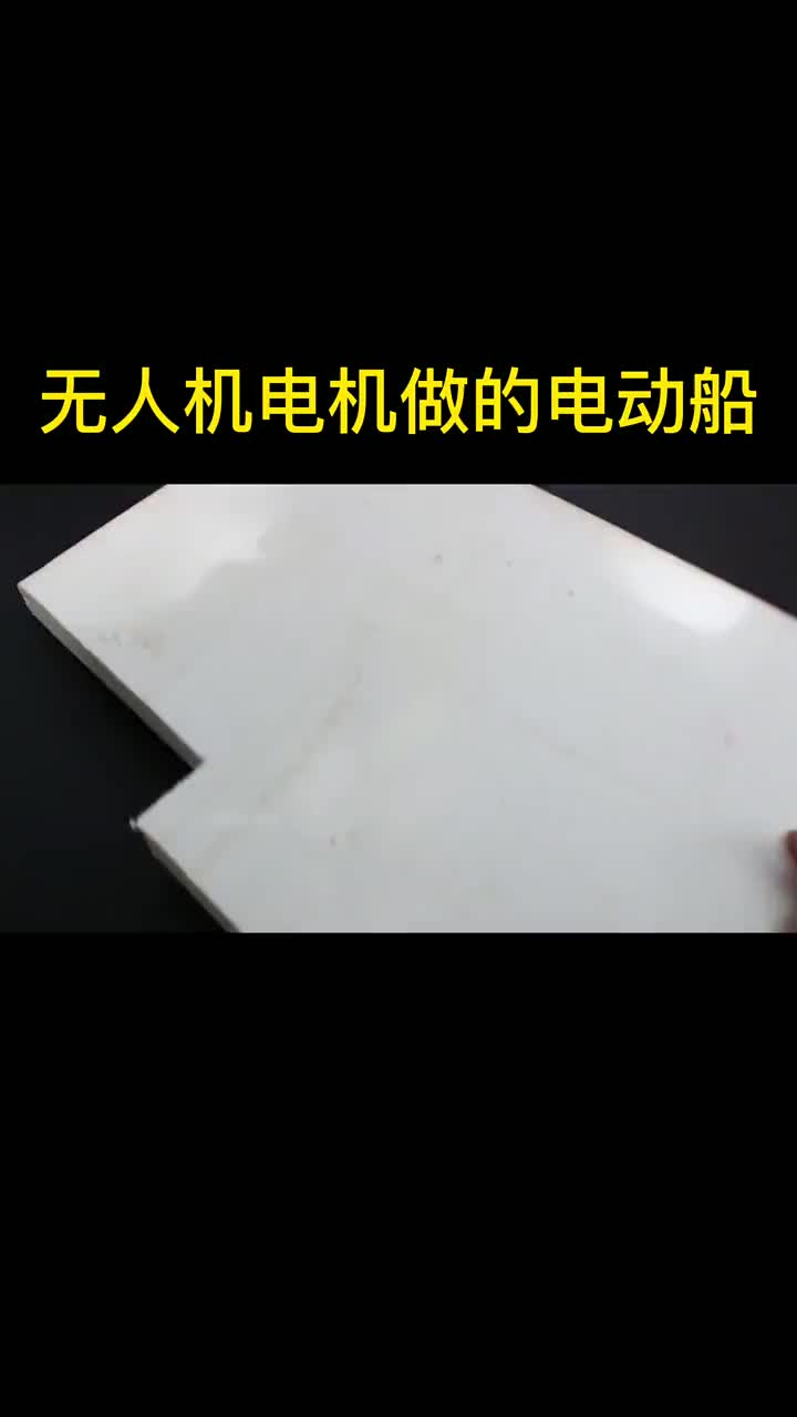 手工DIY?劃船? #硬聲創(chuàng)作季 