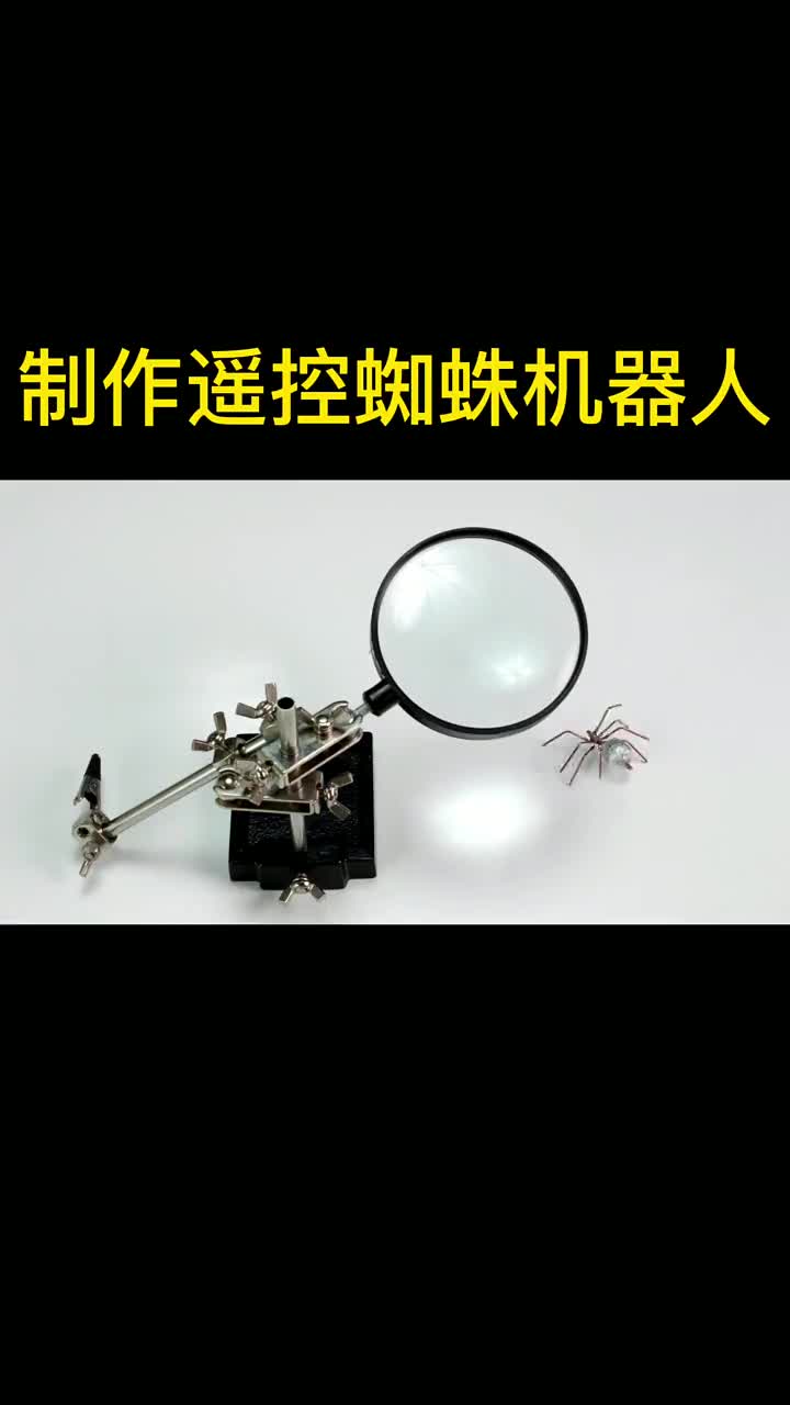 銅棒勺子冰棒棍電池鋁箔開關DC電機工具若干手工DIY? #硬聲創(chuàng)作季 