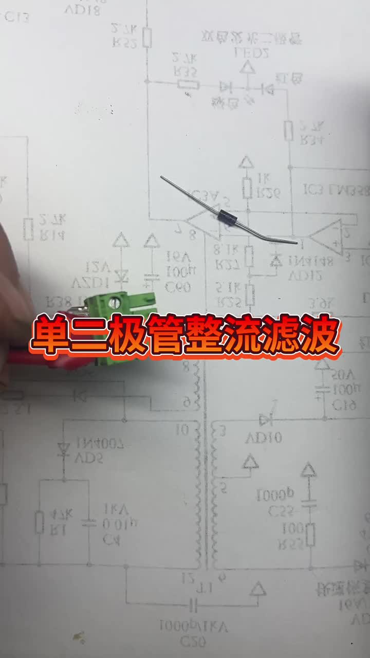 快來(lái)學(xué)電路！？ #硬聲創(chuàng)作季 