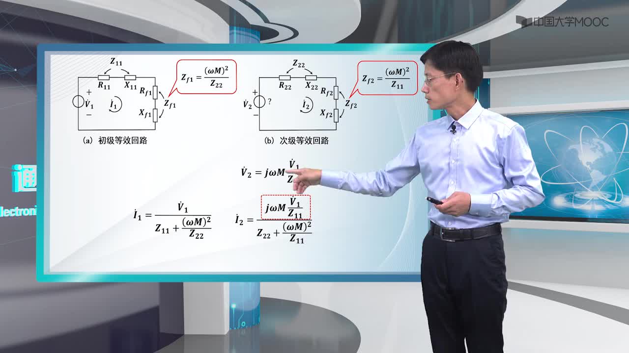 #硬聲創(chuàng)作季 #電路 通信電子線路-03.02.01 耦合回路-反射阻抗-2