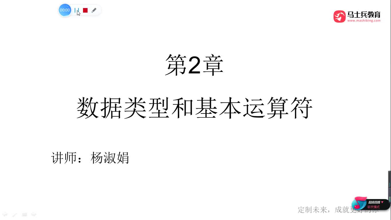 #硬聲創作季  人工智能全套教程：23.Python中的保留字