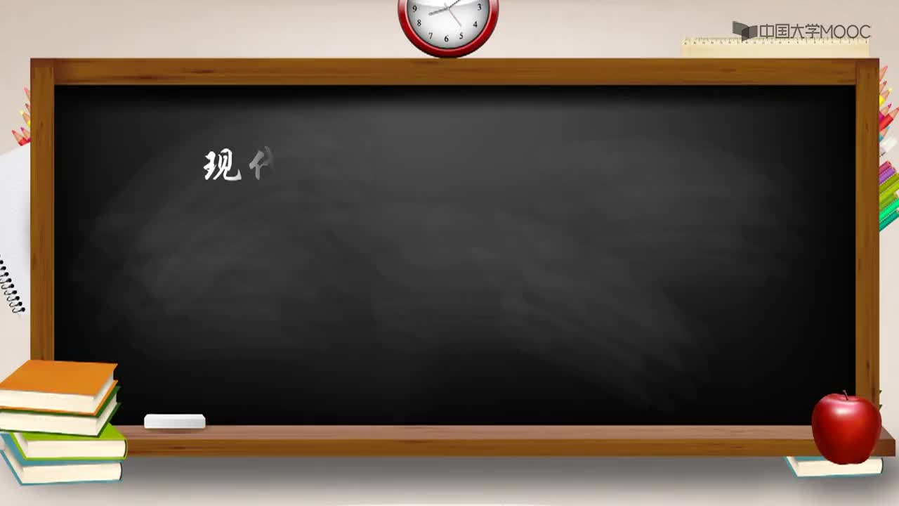 #硬聲創作季 #通信 現代通信技術-06.01.01 網絡互連與因特網