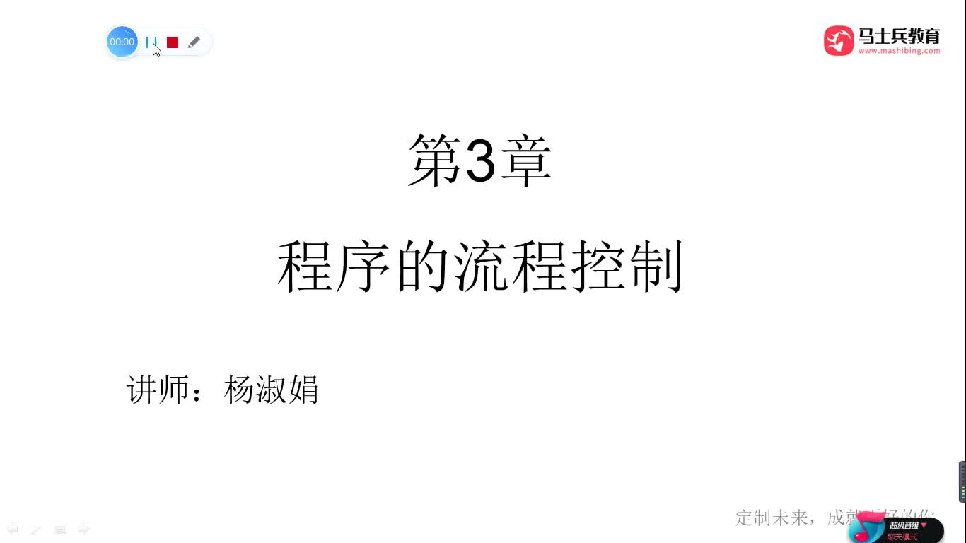 #硬聲創作季  人工智能全套教程：45-程序的描述方式