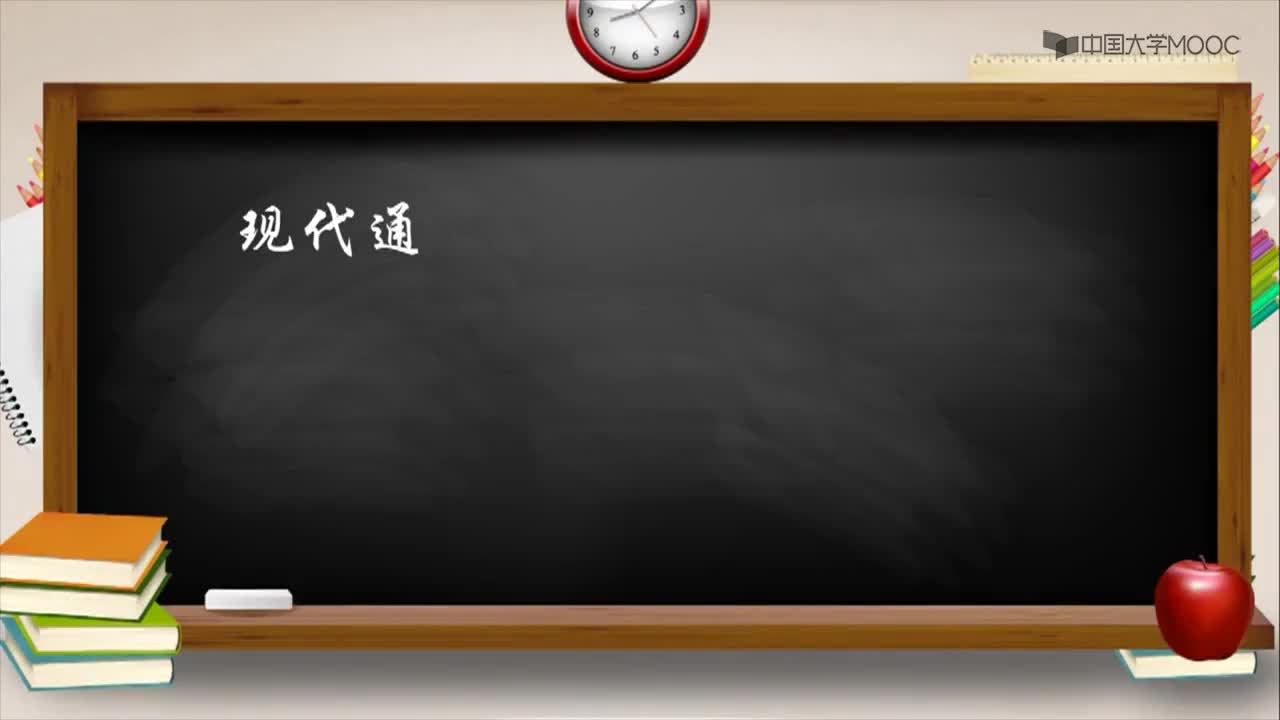 #硬聲創(chuàng)作季 #通信 現(xiàn)代通信技術(shù)-09.03.01 光纖的色散特性