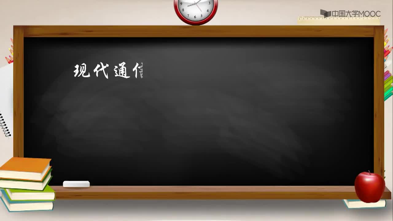 #硬聲創作季 #通信 現代通信技術-10.03.01 光接收機