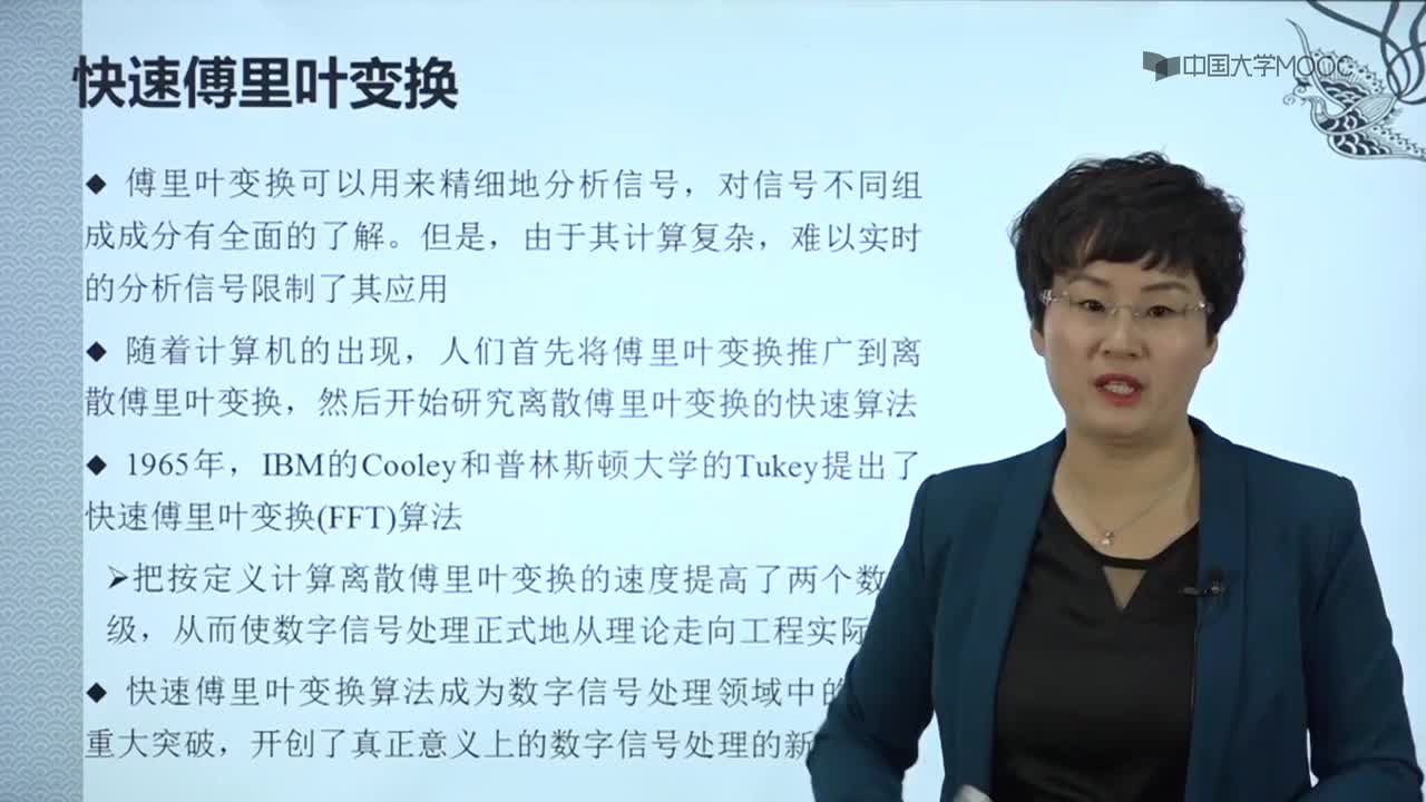 #硬聲創(chuàng)作季 數(shù)字信號(hào)處理-01.03.01 課程內(nèi)容概述及發(fā)展趨勢(shì)-2