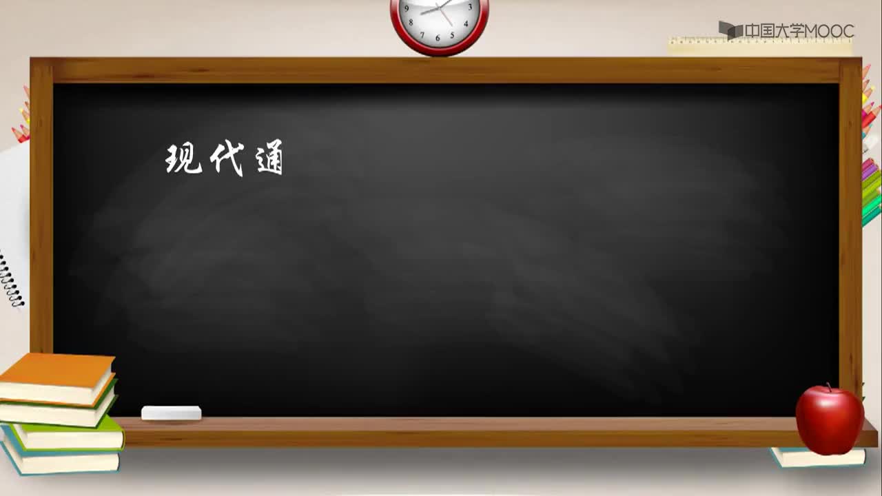 #硬聲創(chuàng)作季 #通信 現(xiàn)代通信技術(shù)-08.02.01 SDH幀結(jié)構(gòu)