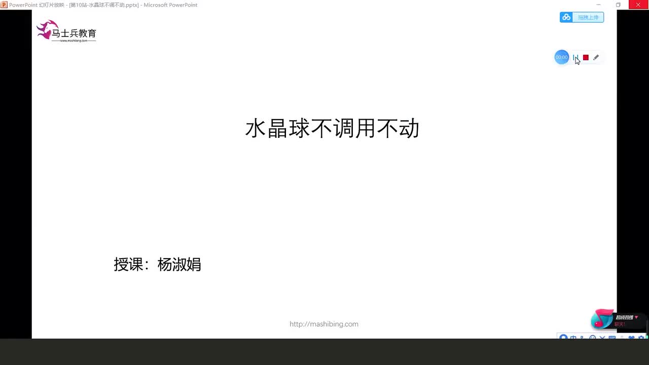 #硬聲創(chuàng)作季  人工智能全套教程：86.函數(shù)的定義與調(diào)用