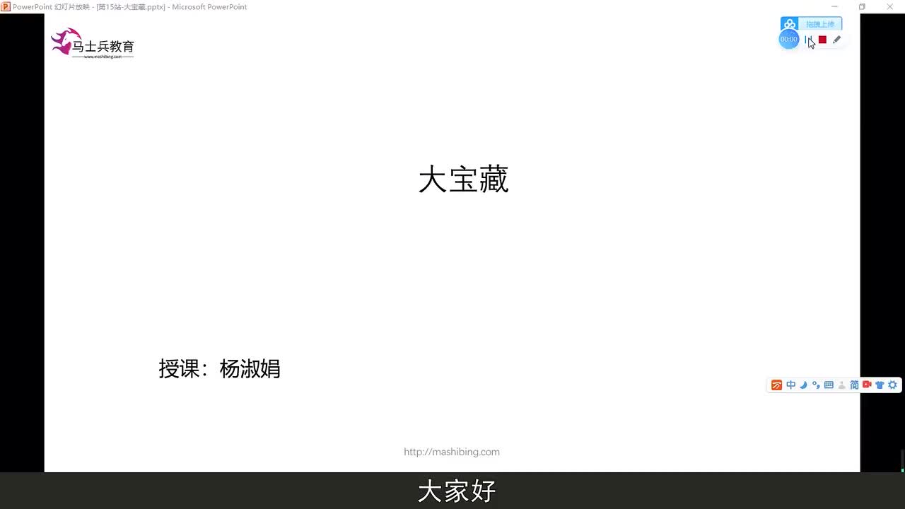 #硬聲創作季  人工智能全套教程：127.編碼格式的介紹