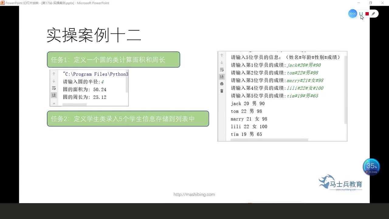 #硬聲創作季  人工智能全套教程：163.實操案例十二